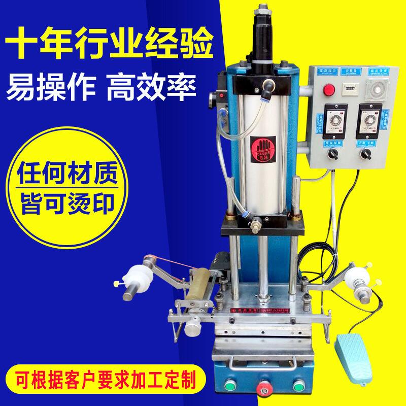 小型豆奶视频官方下载平麵豆奶视频官方下载氣動豆奶视频官方下载