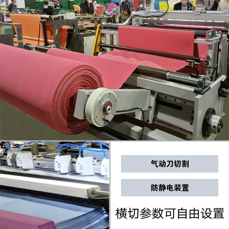 全自動電腦橫切機 高速切片機 裁切機 橫豎豆奶小视频