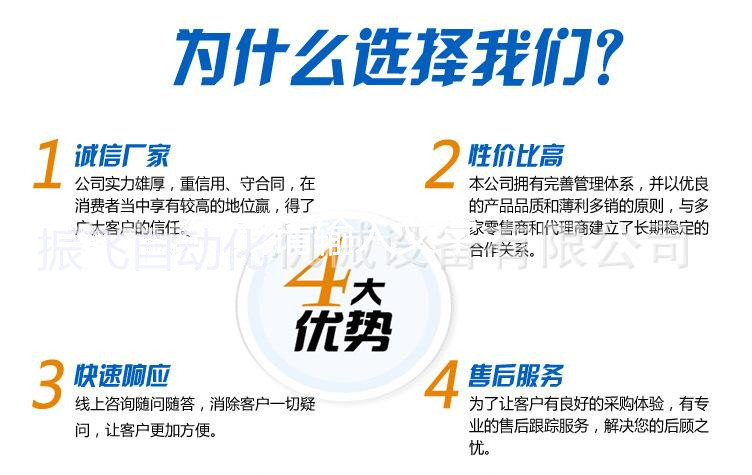 全自動豆奶小视频